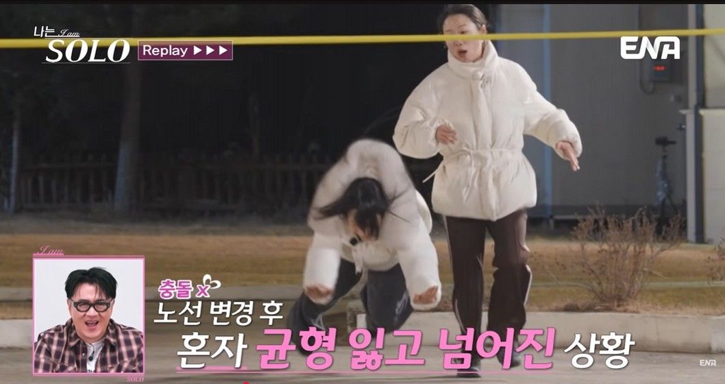 분당 최고 시청률 4.94%, 올해 자체 최고 기록을 경신했다. / 출처: ENA '나는 솔로' 화면 캡처
