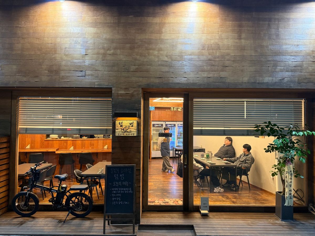 '텀벙'은 조용한 분위기를 즐기기 좋은 이자카야다. / 출처: 텀벙 업체 등록
