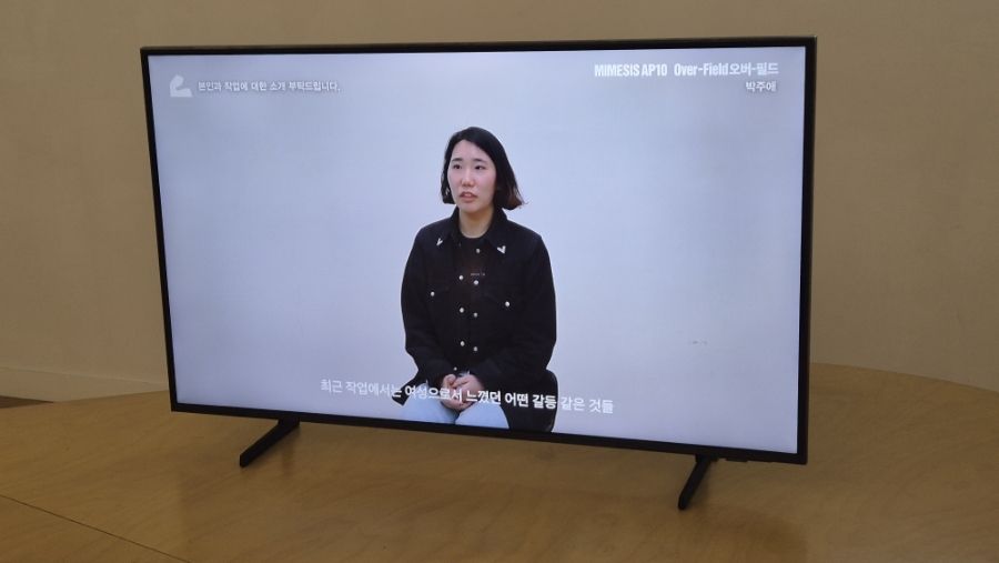 박주애 작가 인터뷰 하는 모습 / 이미지 출처: 필자 촬영