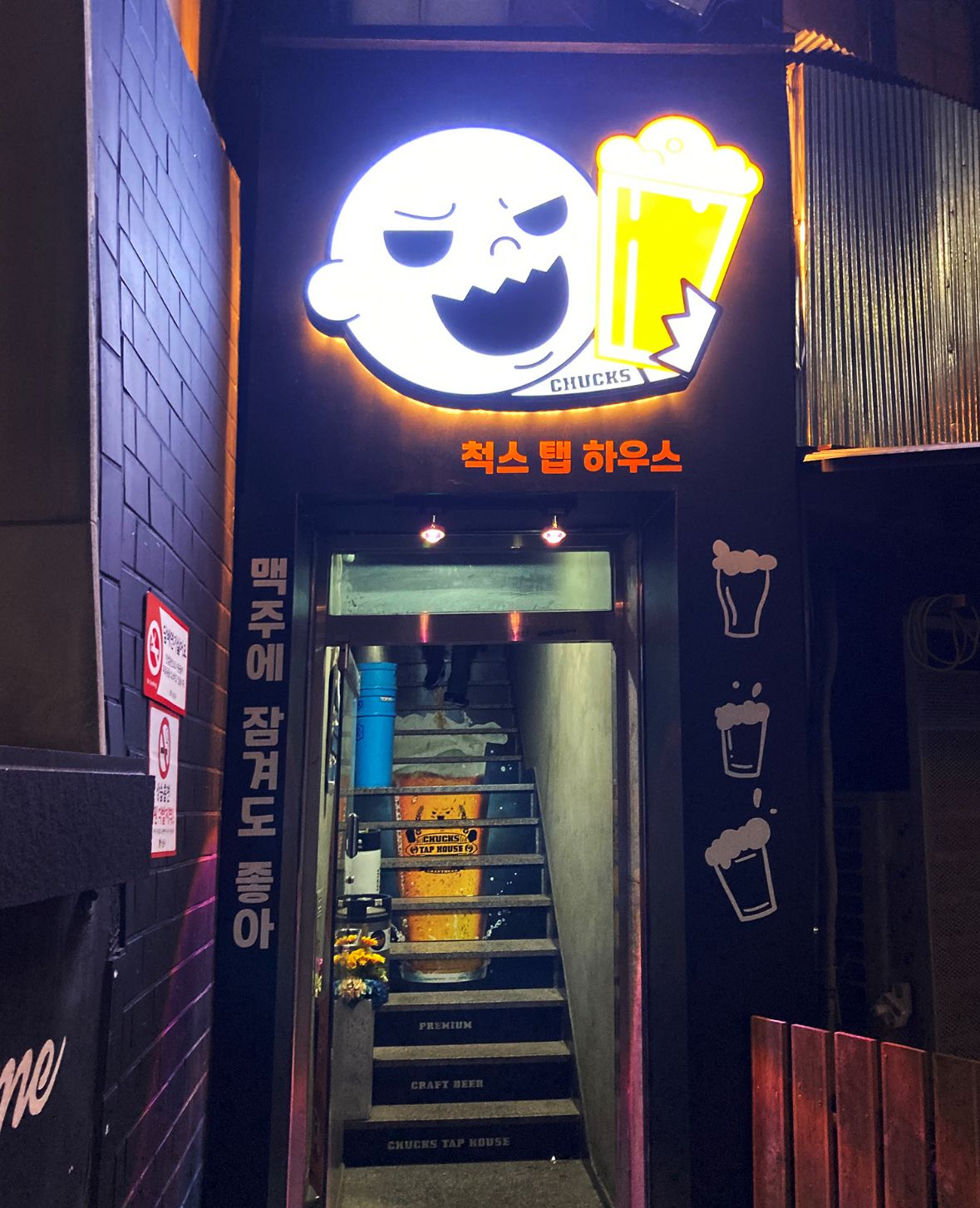 척스탭하우스 외부 모습 / 이미지 출처: 척스탭하우스 SNS