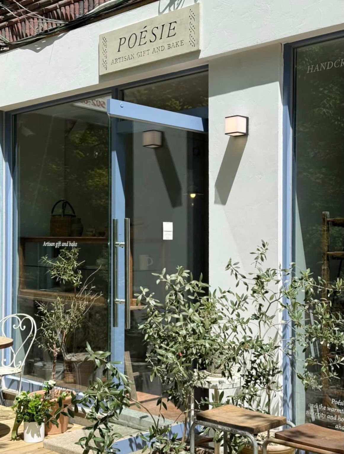 과천 포에지 / 이미지 출처 : 인스타그램 @page.poesie 