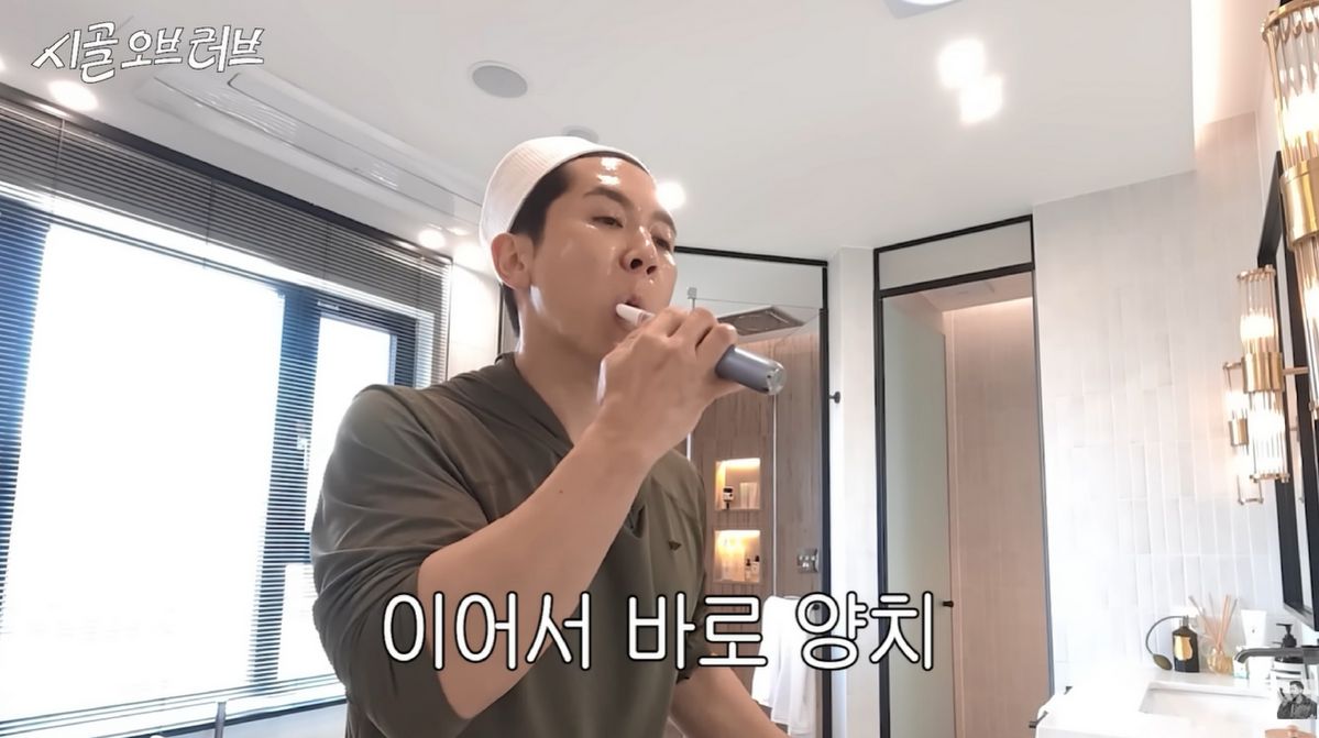 꼼꼼한 루틴으로 관리하는 구강 케어/ 이미지 출처: 유튜브 더 브라이언
