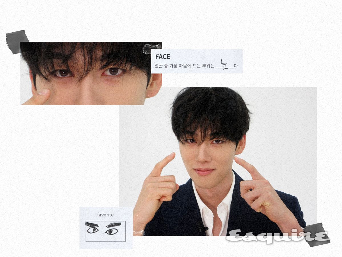 홍민기가 얼굴 중 가장 마음에 드는 부위 눈 