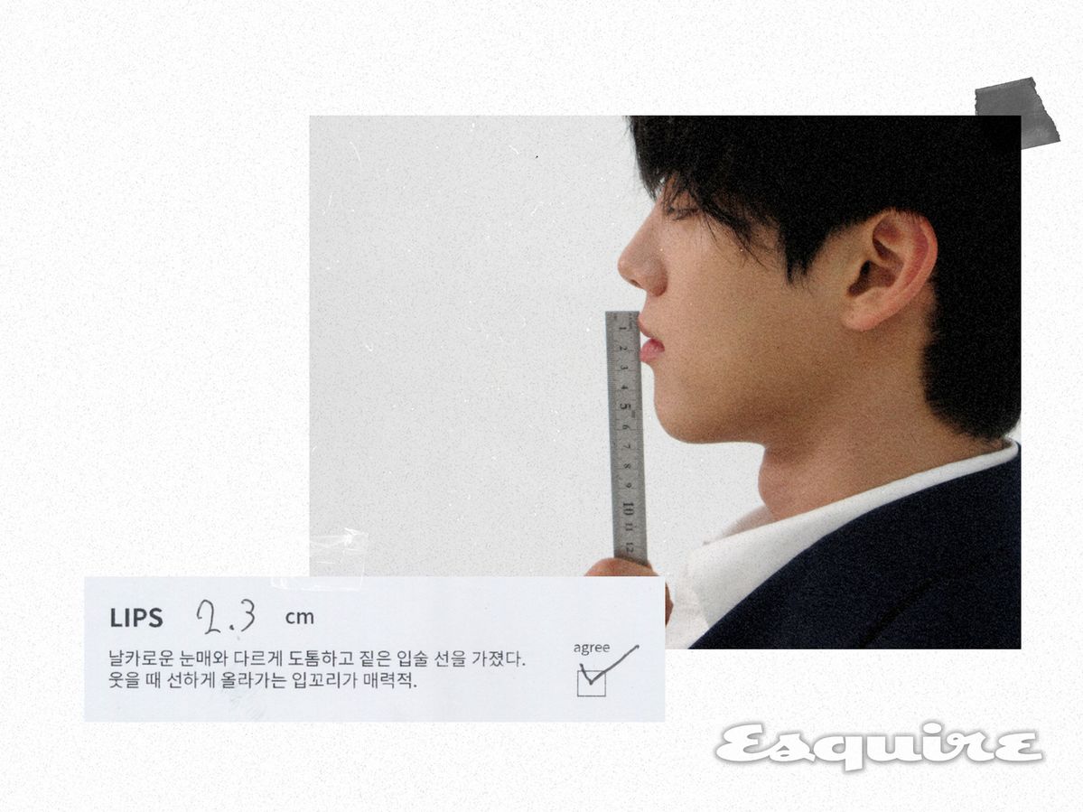 홍민기가 직접 측정하는 입술 두께