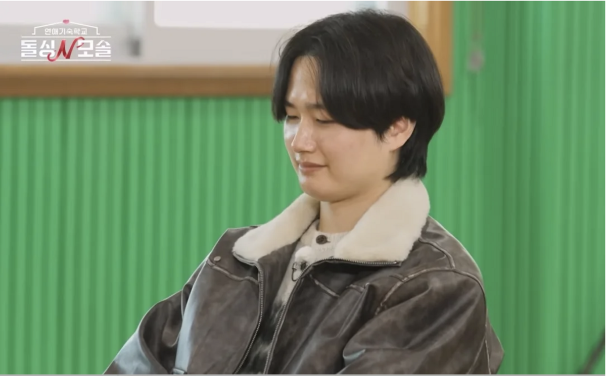 제조회사 회계팀 소속 회사원 루키 / 이미지 출처: 연애 기숙학교 돌싱N모솔