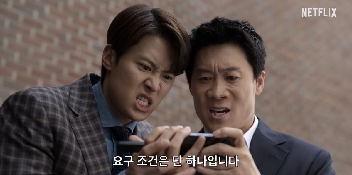  Netflix Korea 넷플릭스 코리아, 남편들 | 공식 티저 예고편 | 넷플릭스