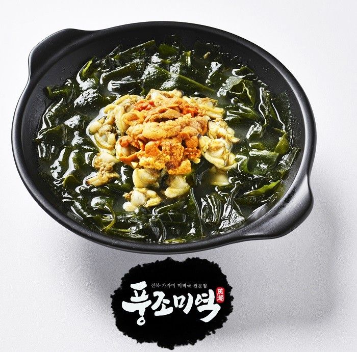 제주식 ‘성게 미역국’은 깊은 바다 향을 전한다. / 출처: 풍조미역 서울본점 네이버지도 업체 등록 