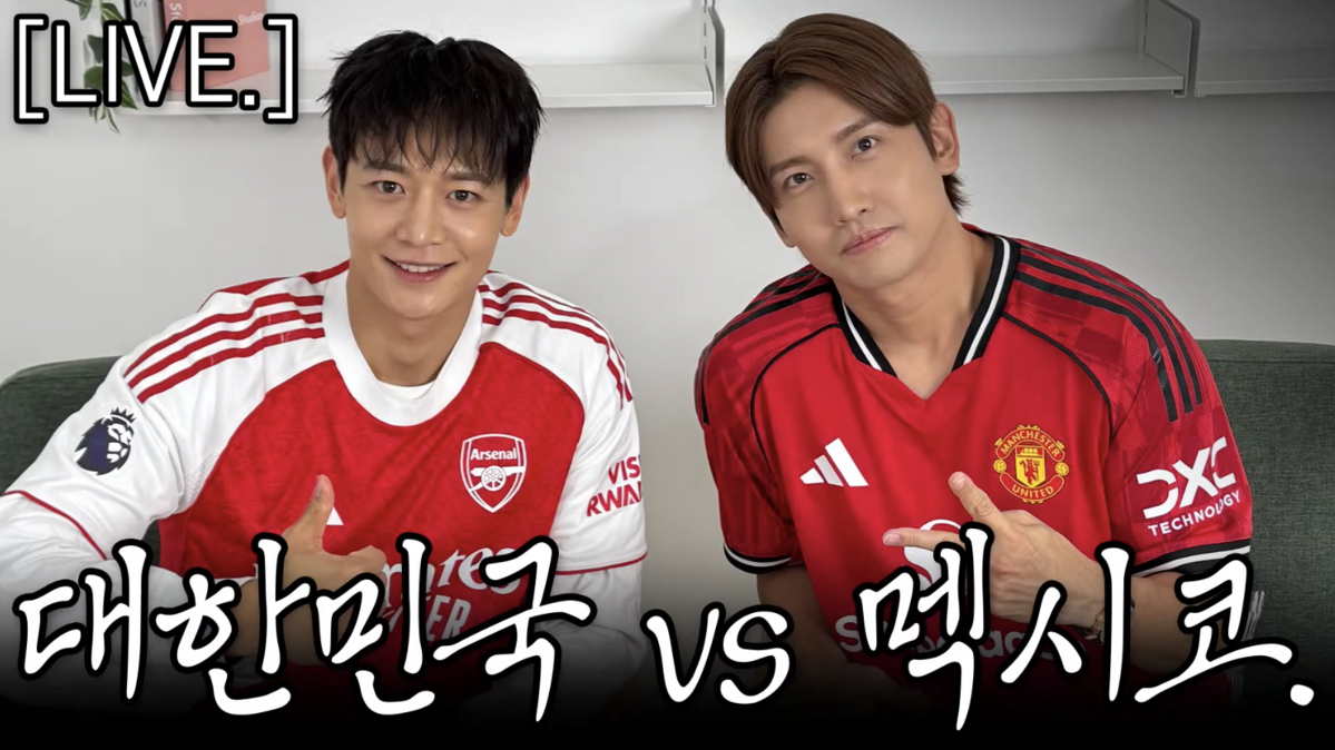 함께 축구 입중계를 진행하는 샤이니 민호와 동방신기의 최강창민 / 이미지 출처: 민호 공식 유튜브