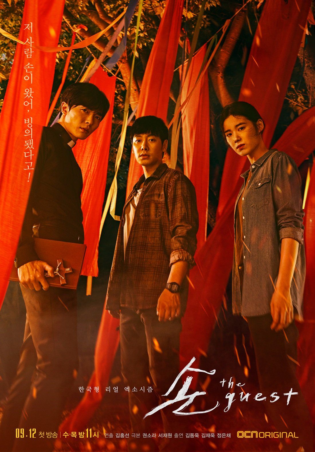 <동궁>을 <손 the guest>의 제작진이 극복을 맡으며 오컬트 덕후들의 기대를 받았다. / 출처: OCN