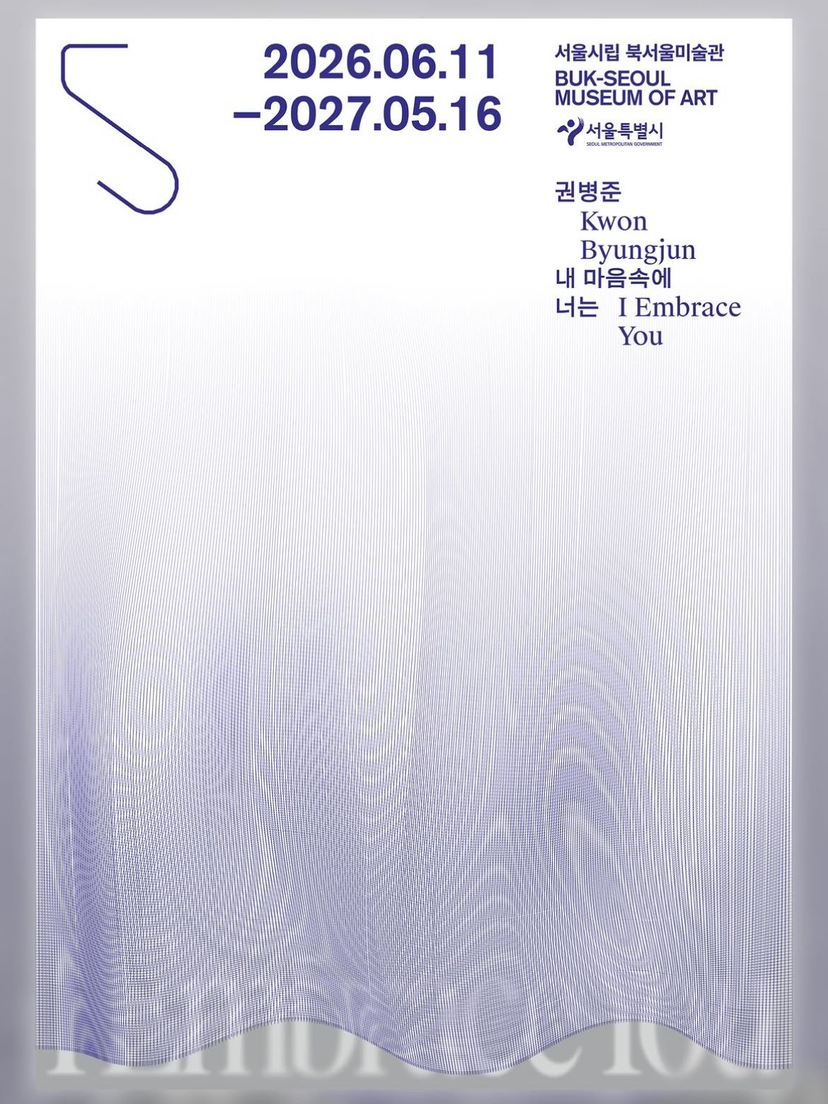 전시 기간 동안 로봇들이 선보이는 공연은 총 1,534회, 회차당 약 10분으로 구성된 프로그램이다. / 출처: 서울시립미술관 인스타그램(@seoulmuseumofart)