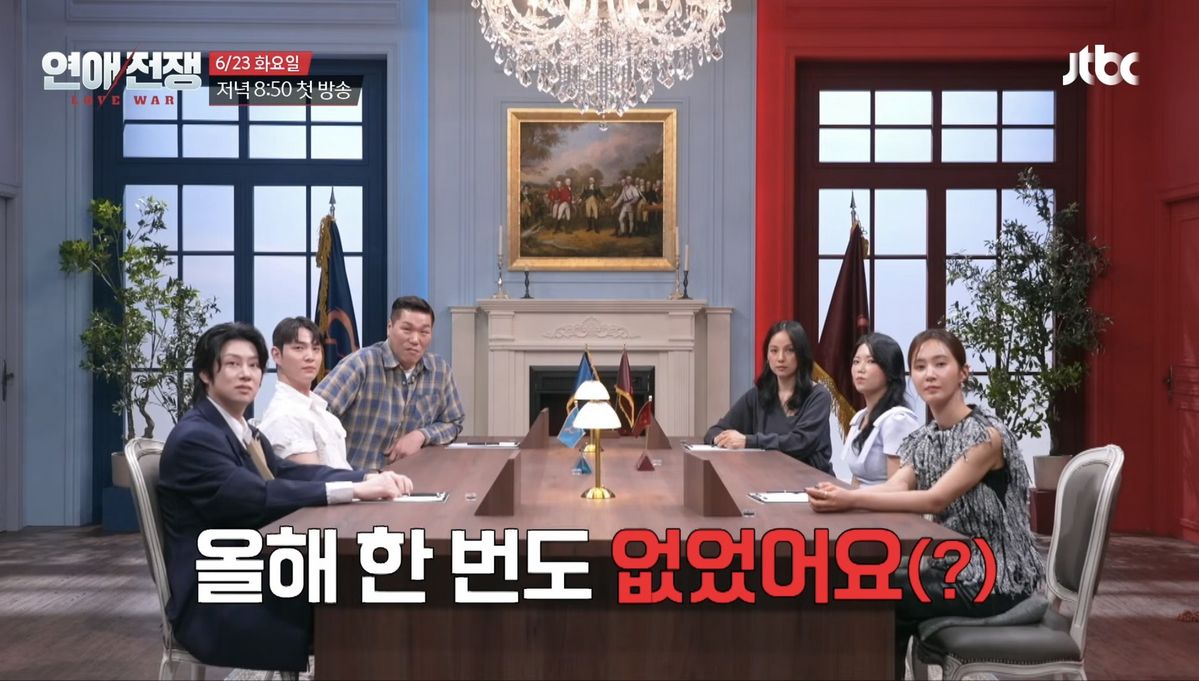이미지 출처: 유튜브 <JTBC Entertainment>