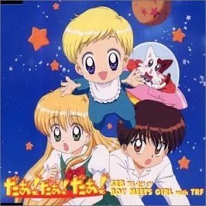 일본의 애니메이션 '다!다!다!' CD 커버 / 이미지 출처 : J.C.STAFF