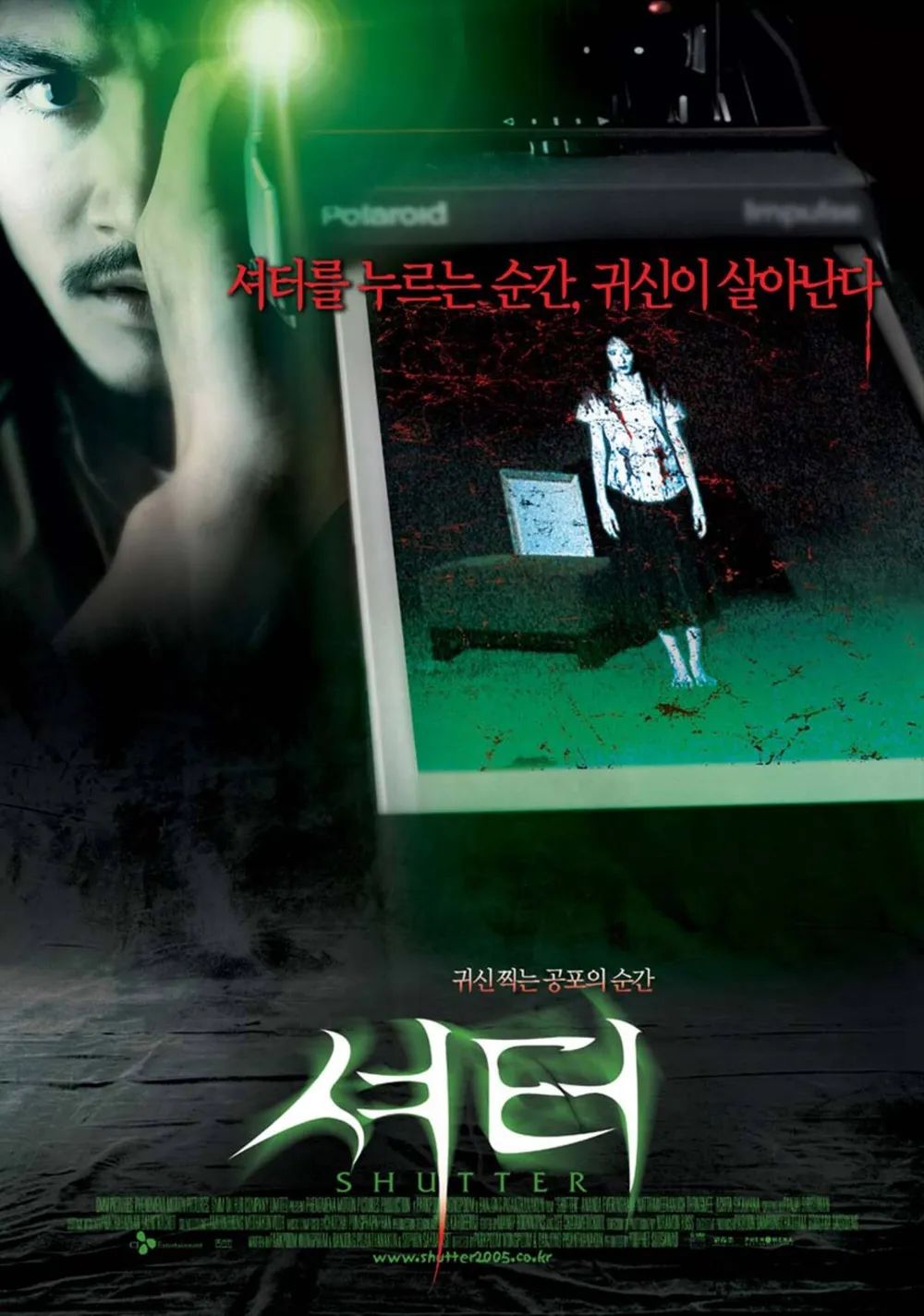 태국 공포 영화의 한 획을 그은 공포영화 '셔터' / 이미지 출처: GMM 픽처스
