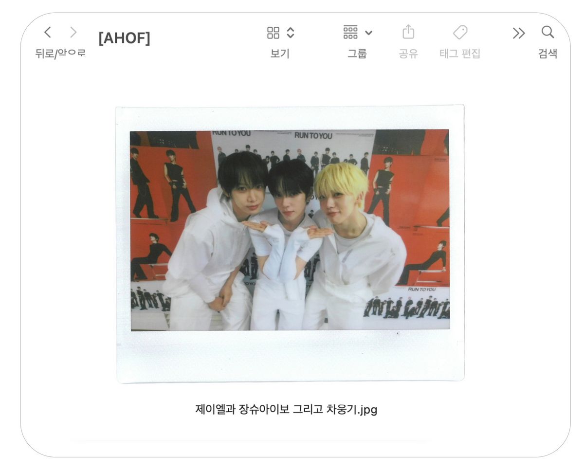 아홉이 직접 뽑은 사랑 노래 플레이리스트 / 이미지 출처: 에스콰이어