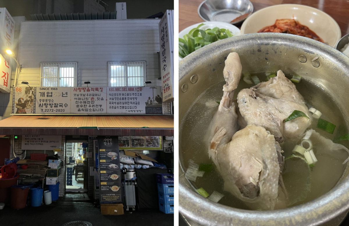 사랑방 칼국수의 백숙 백반 / 이미지 출처: 필자 촬영