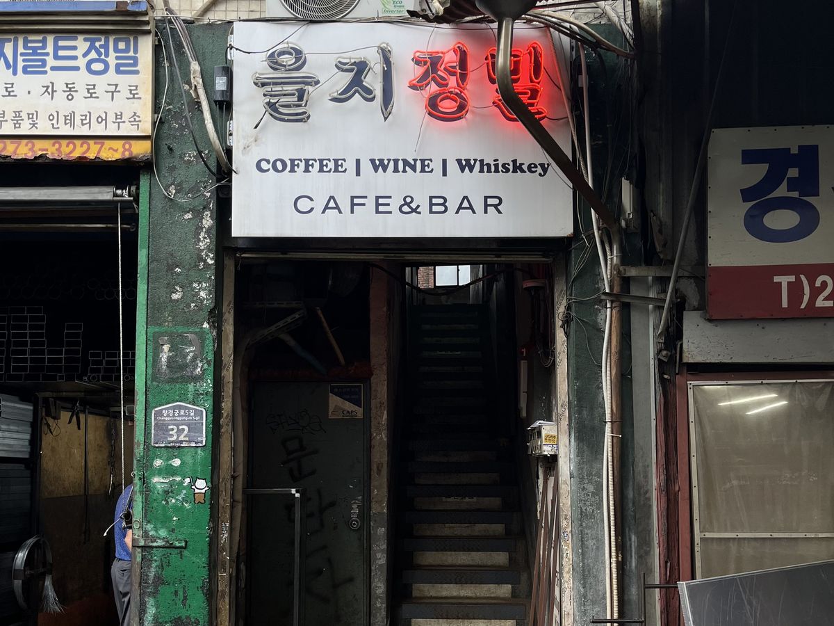 COSO 전시 공간 입구 / 이미지 출처: 필자 촬영