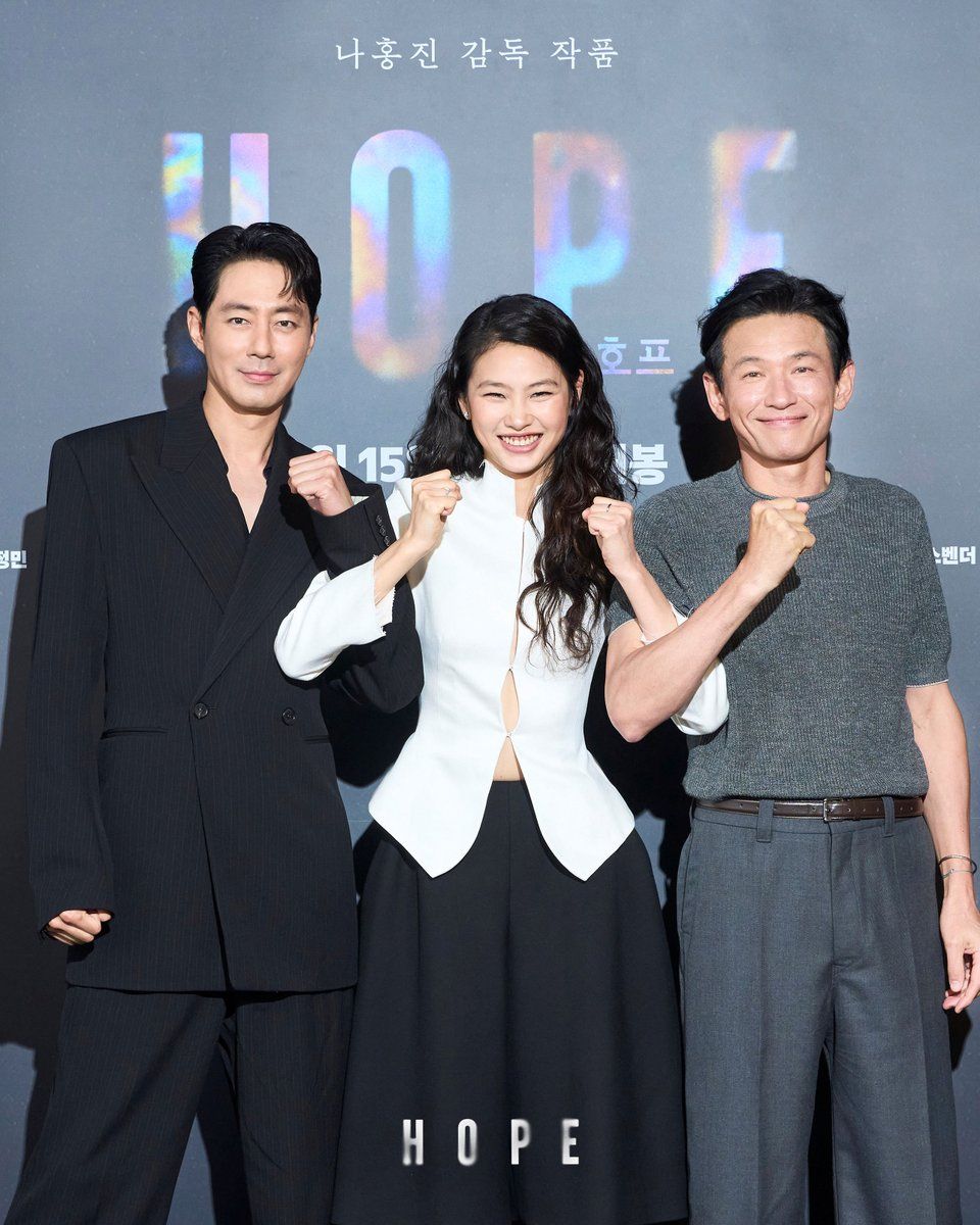 호프의 시시각각 변하는 분위기를 완성하는 배우와 음악 / 이미지 출처: 플러스엠 엔터테인먼트