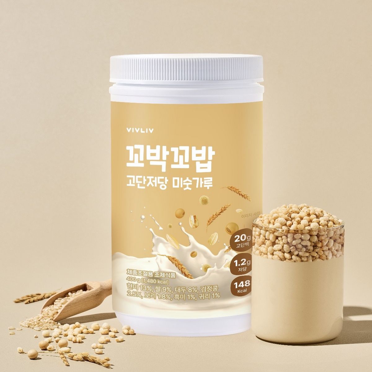 꼬박꼬밥 고단저당 미숫가루