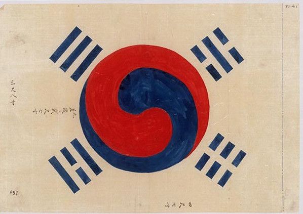 이응준의 도안을 바탕으로 태극과 네 괘의 위치를 수정한 박영효의 태극기 도안. / 이미지 출처: 국립중앙박물관