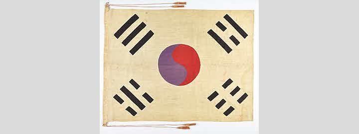 일제강점기 상하이 대한민국 임시정부에서 사용한 것으로 전해지는 태극기. / 이미지 출처: 국가유산포털