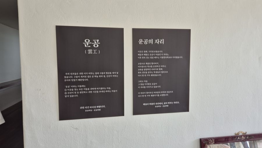 폐교를 리모델링해 만든 카페 / 이미지 출처: 필자 촬영