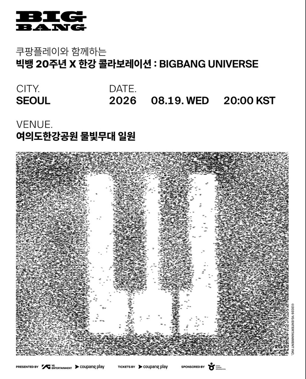 빅뱅 데뷔 20주년 기념 한강 프리뷰 이벤트 ‘BIGBANG UNIVERSE’ 포스터 / 이미지 출처 : @bigbang_2xx6 인스타그램