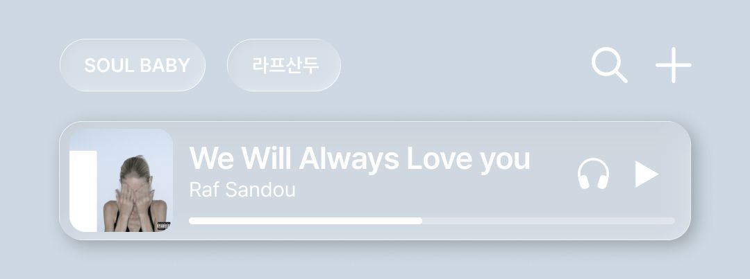 라프산두가 [SOUL BABY]에서 가장 애정하는 트랙 'We Will Always Love you'