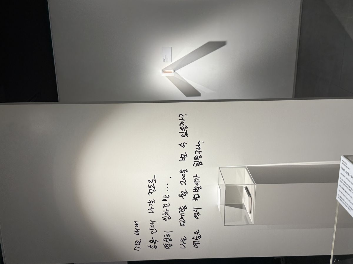 악필 : 그 울림 전시 일부 장면 / 이미지 출처 : 직접 촬영 