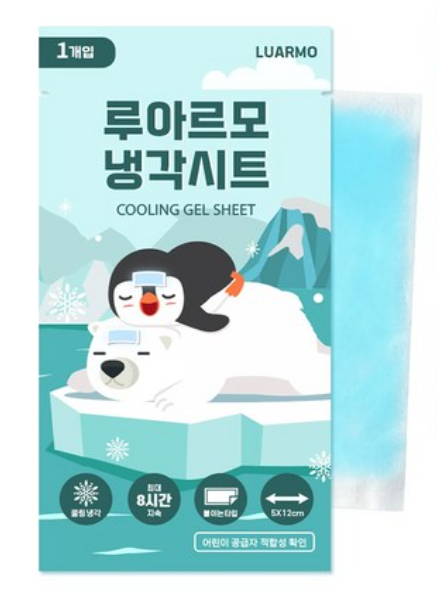 쿨패치