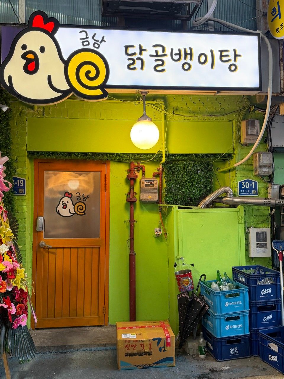 목포식 국물 요리 닭골뱅이를 즐길 수 있는 금남닭골뱅이 / 이미지 출처: 네이버 지도 업체 제공