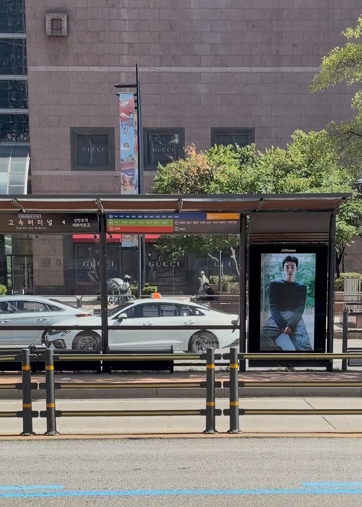 이미지 출처: 에스콰이어