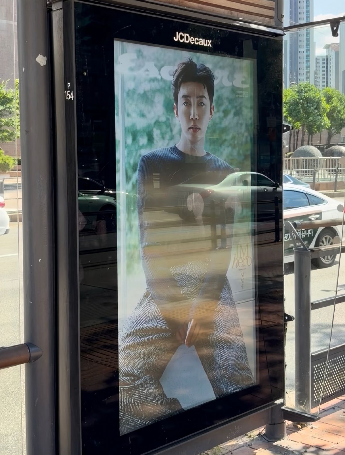 이미지 출처: 에스콰이어
