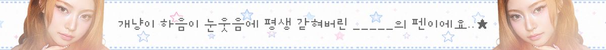 개냥이 하음의 펜띠. / 이미지 출처: 에스콰이어