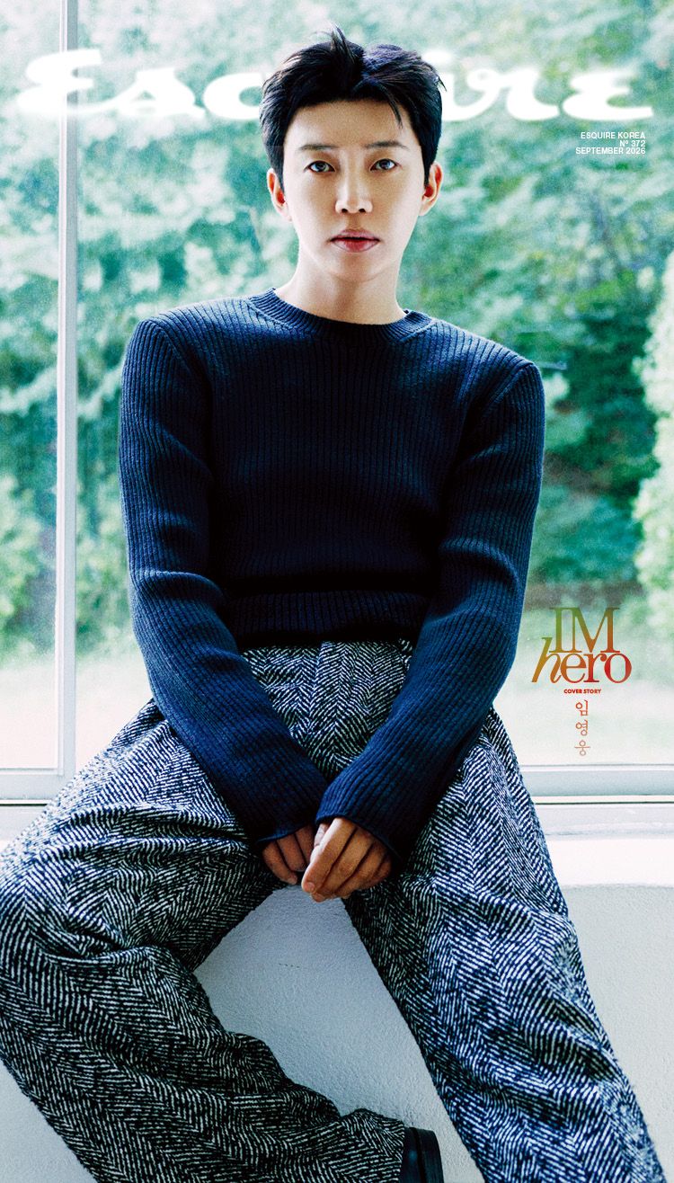 창문에 기댄 채 카메라를 응시하는 임영웅, 에스콰이어 9월호 커버 B종. 상의는 아워레가시(OUR LEGACY) 골지 니트, 헤링본 패턴이 들어간 팬츠는 오프화이트(Off-white), 블랙 로퍼는 르메르(LEMAIRE) / 이미지출처 에스콰이어