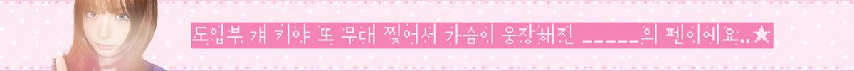 키야의 웅장한 펜띠. / 이미지 출처: 에스콰이어