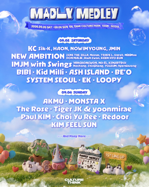 9월 5일~6일 서울 문화비축기지에서 열리는 MADLY MEDLEY 2026/ 이미지 출처: 컬쳐띵크 공식 홈페이지 