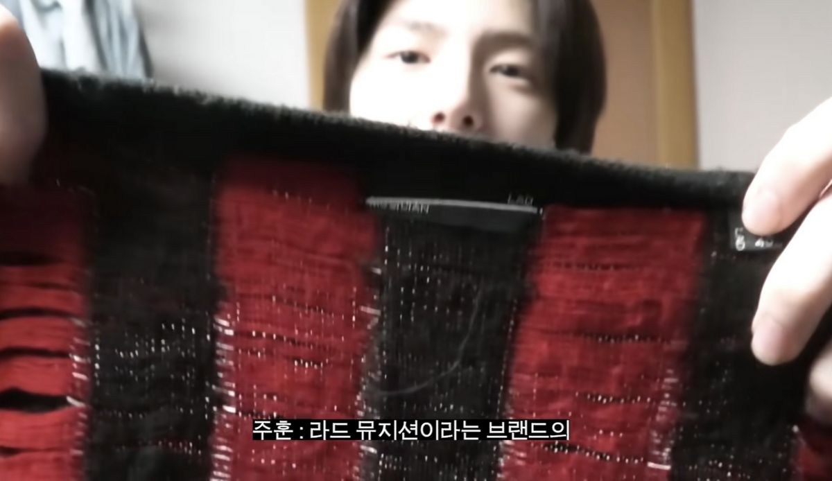 도쿄 빈티지 숍에서 라드 뮤지션 가디건을 구매한 주훈 / 이미지 출처: 코르티스 공식 유튜브