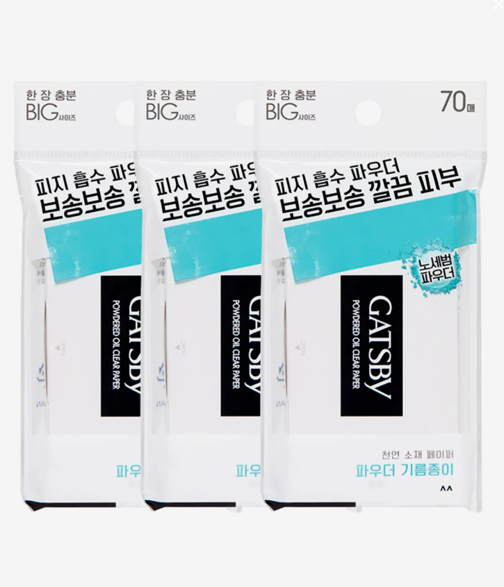 파우더타입 오일크리어 기름종이