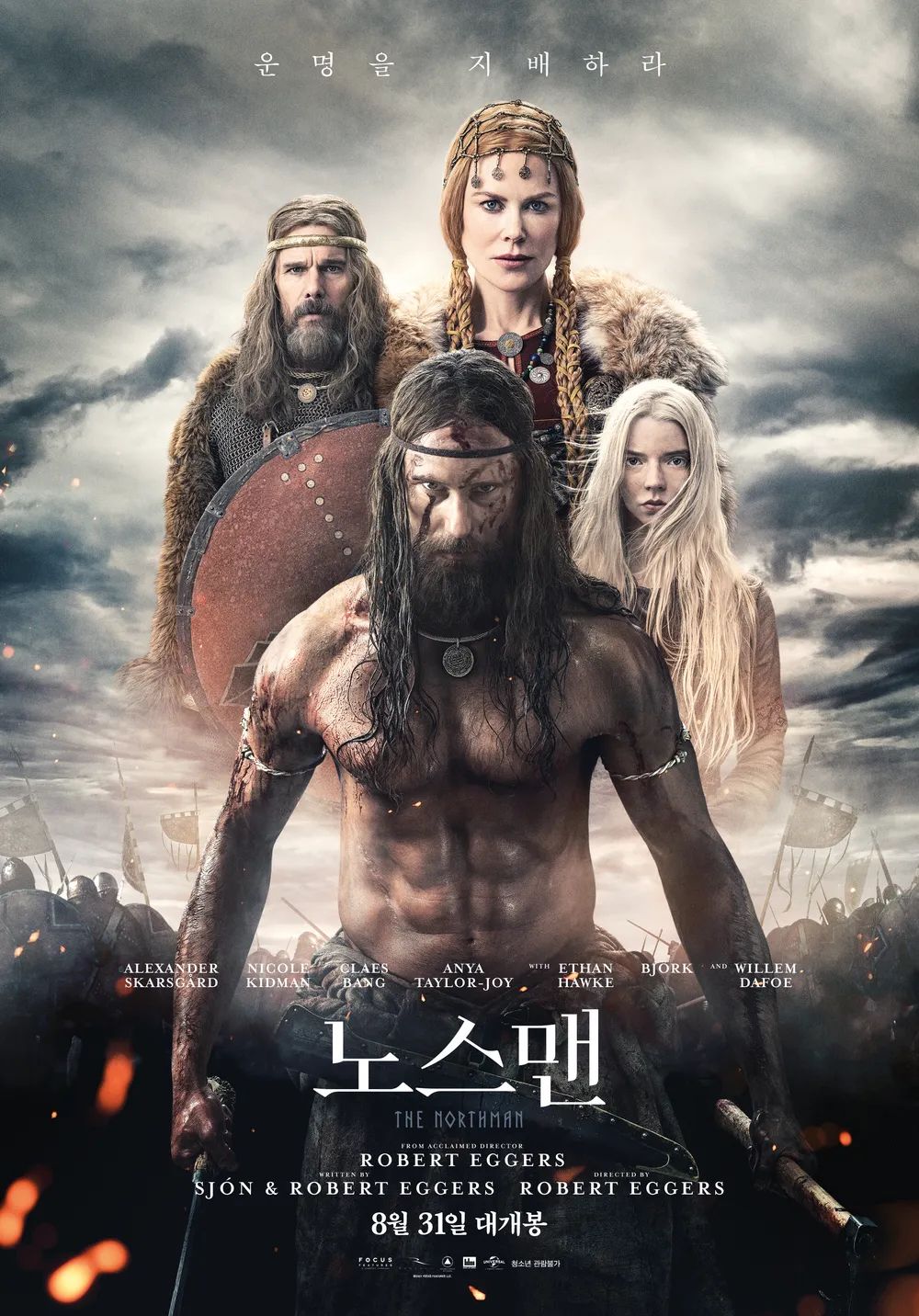 아버지를 죽인 숙부를 향해 처절한 복수의 칼날을 겨누는 바이킹 전사의 광기 어린 여정을 담은 액션 대작. / 이미지 출처: 포커스 피처스