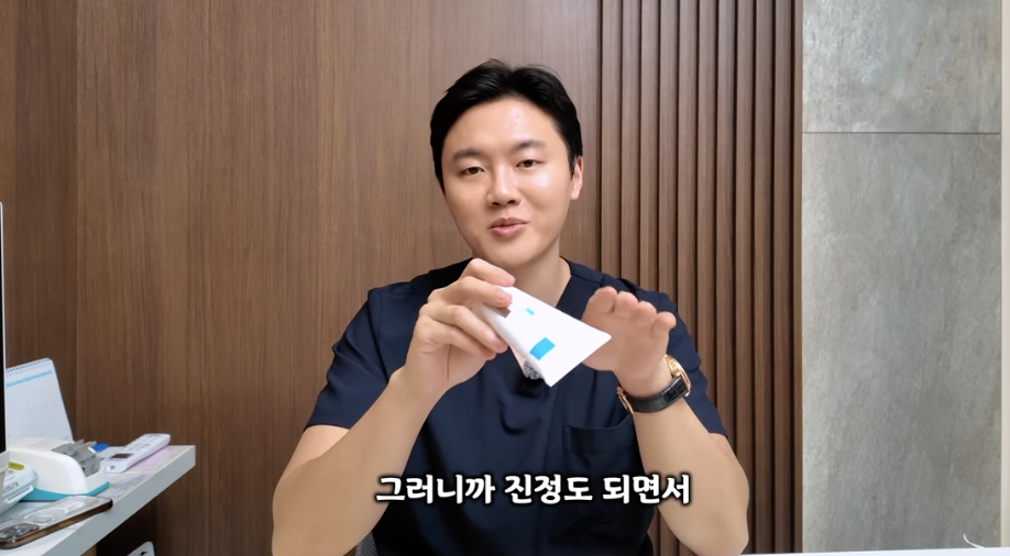 릴리브의원(Relieve Clinic)에서 운영하는 유튜브 테오네모세모 중 한 장면. / 이미지 출처: 유튜브 태오네모세모 캡처 