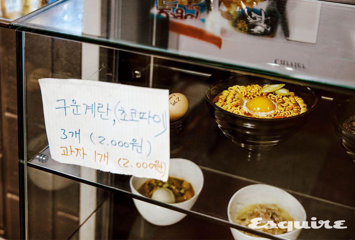만화사랑에서는 라면 외에도 핸드드립 커피와 쥐포, 고구마 등을 판매한다.