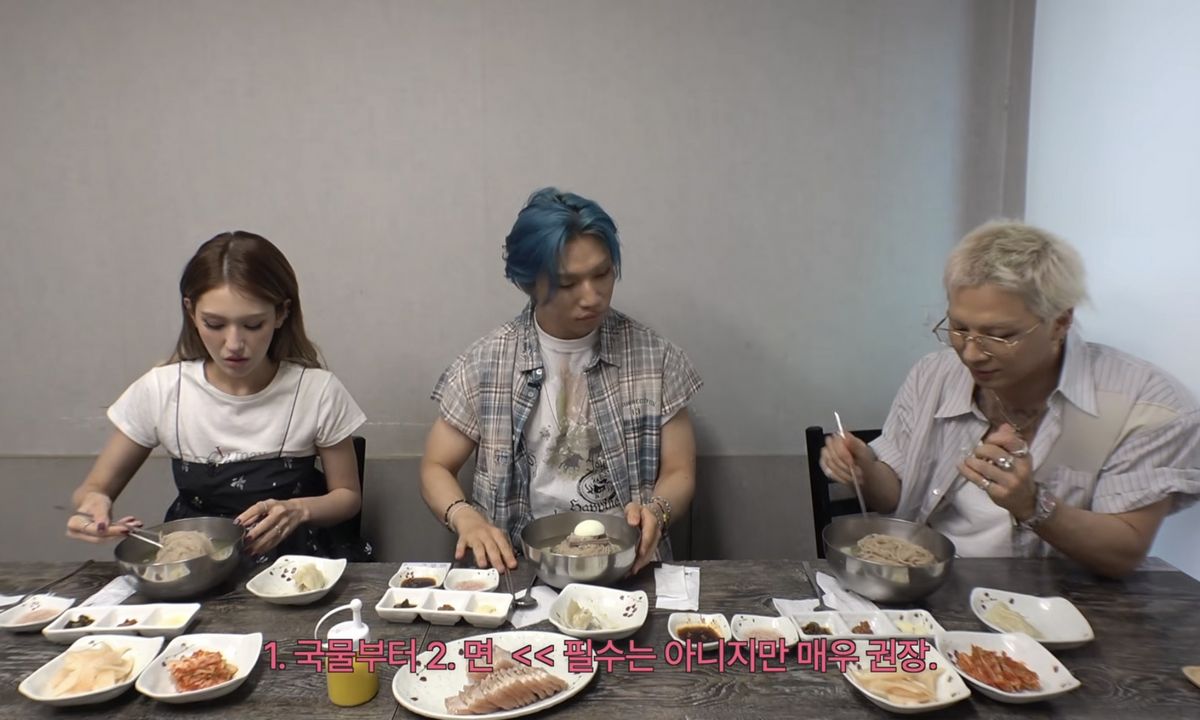 경평면옥에서 평양냉면과 냉제육, 손만두를 즐기는 태양. / 이미지 출처: <IMOS 전소미> 유튜브