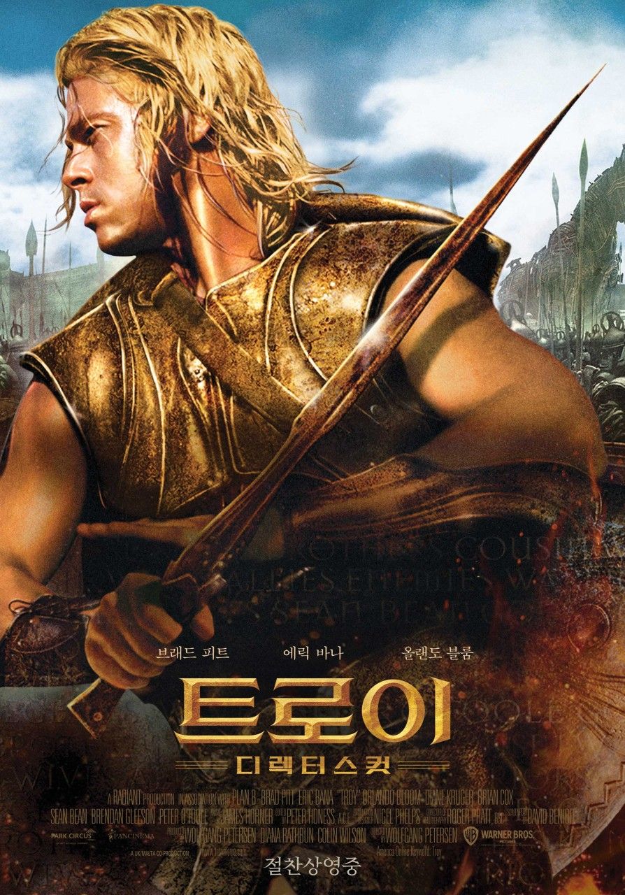 웅장한 백사장 전투와 그리스 신화 속 트로이 전쟁을 압도적 스케일로 그려낸 블록버스터 / 이미지 출처: 판씨네마