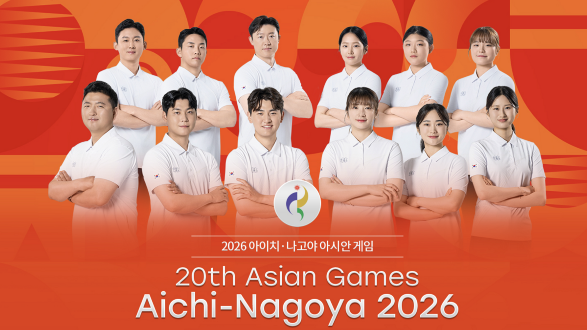 국민들의 기대를 한몸에 받고 있는 2026 아이치·나고야 아시안게임 양궁 대표팀 명단 / 이미지 출처: 대한양궁협회