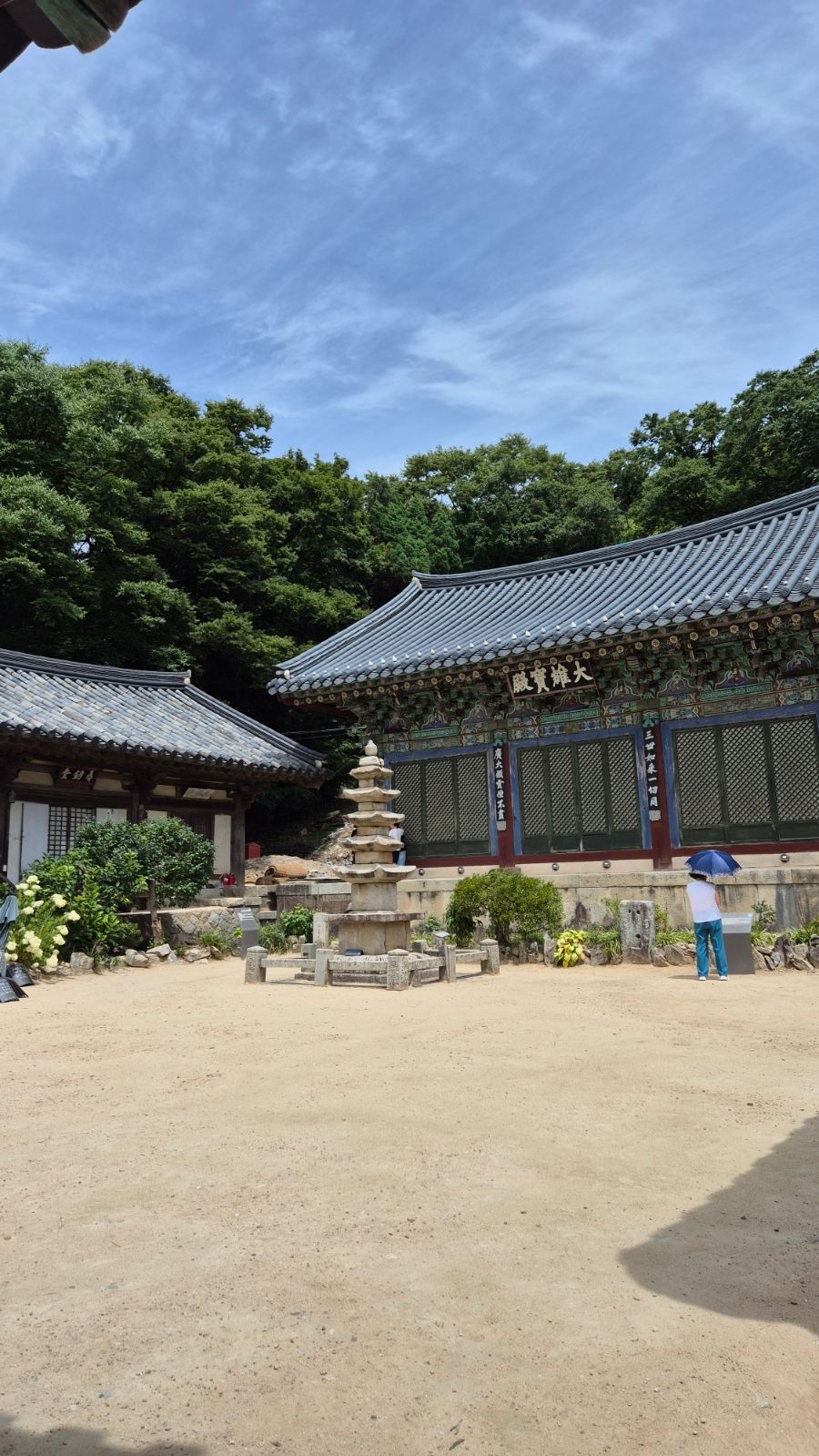 연못과 돌담, 전각과 탑이 어우러진 개심사의 고즈넉한 풍경. / 이미지 출처: 필자 촬영