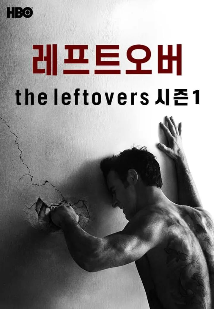 설명할 수 없는 극단적 비극 앞에 선 인간의 심리와 집단적 광기를 철학적이고 예술적으로 묘사해 낸 명작 레프트오버. / 이미지 출처: HBO