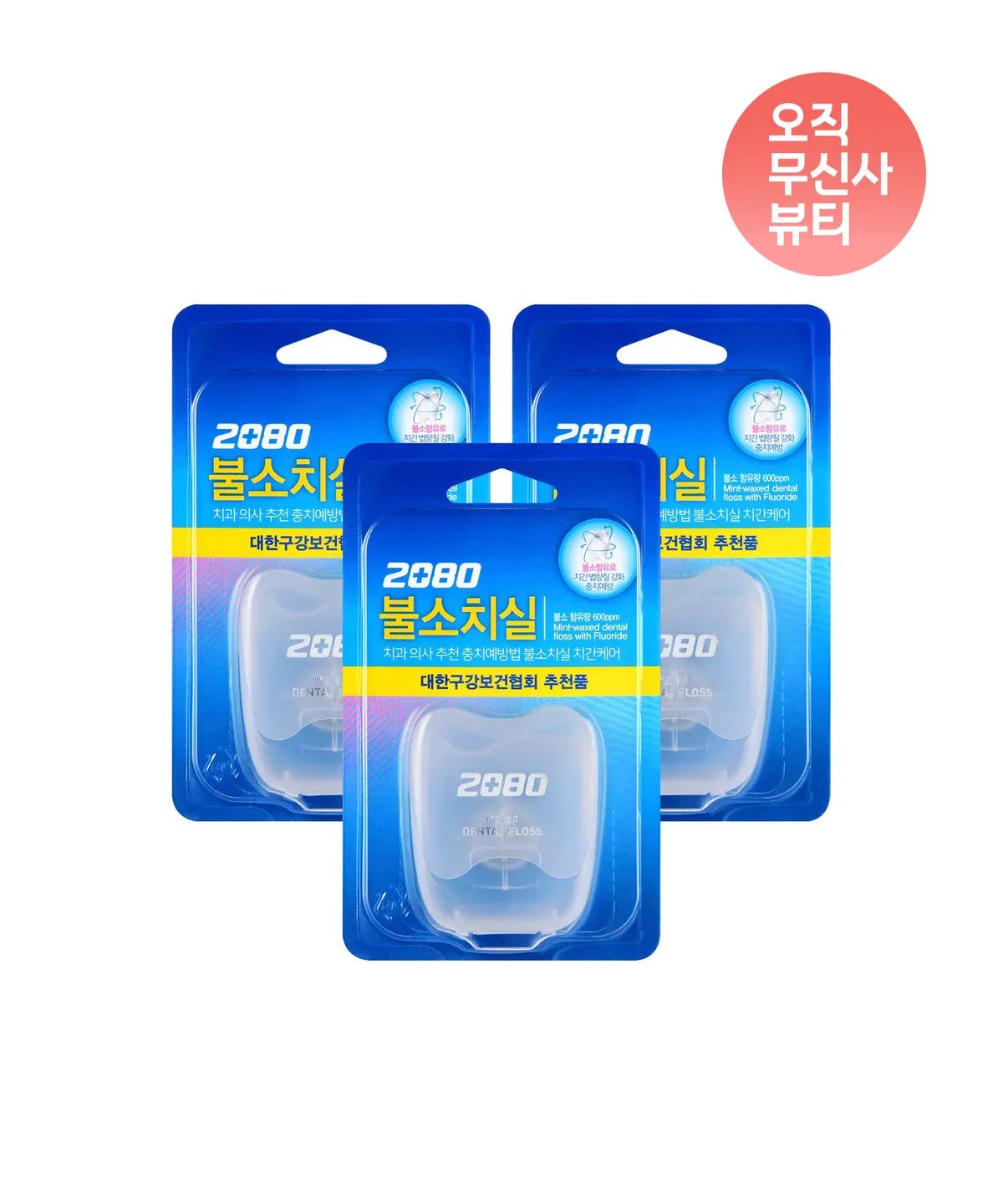 치실 불소 40M