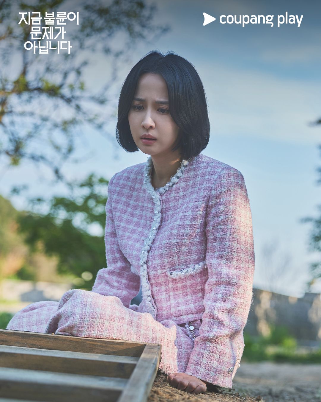 쿠팡 플레이에서 시청할 수 있는 '지금 불륜이 문제가 아닙니다'/ 이미지 출처: 인스타그램 @coupangplay
