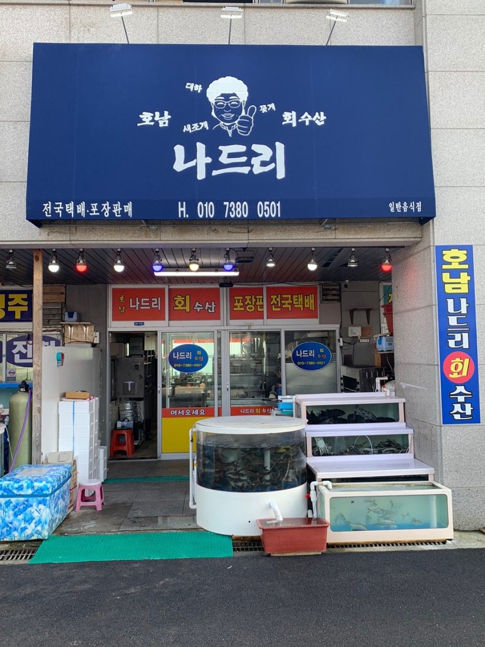 홍성 남당항 나드리회수산과 냄비 가득 붉게 익은 대하구이. 통통하게 살이 오른 가을 대하를 소금구이로 즐길 수 있다. / 이미지 출처: 업체 제공