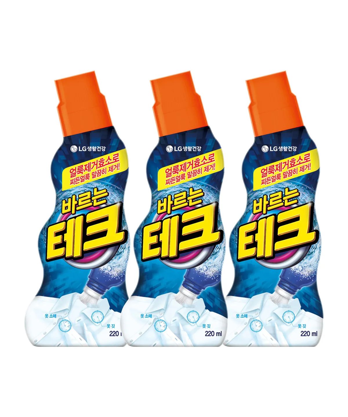 바르는 테크 얼룩제거제